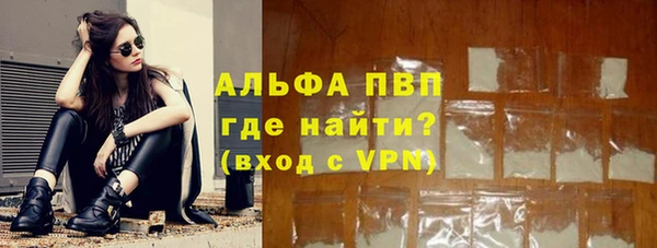 прущий лед Абдулино