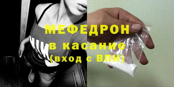 прущий лед Абдулино