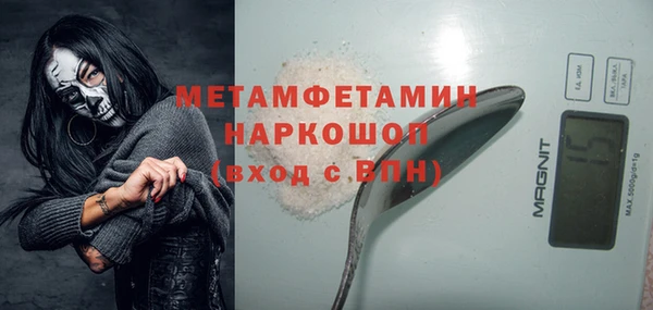 а пвп мука Абаза