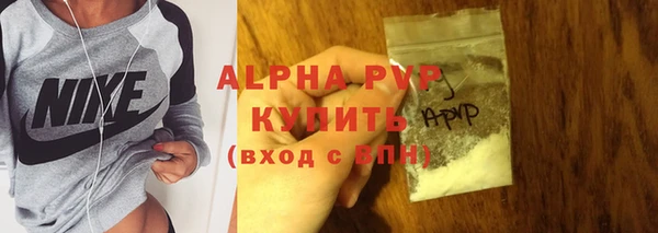 а пвп мука Абаза