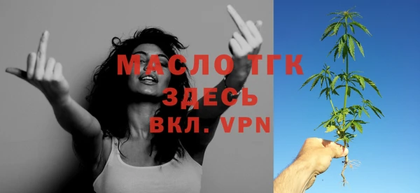 мескалин Абинск