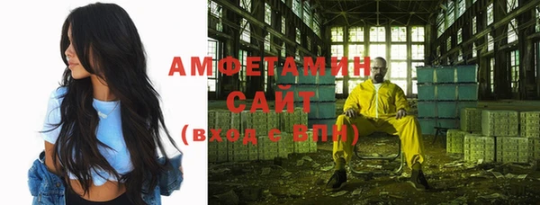 прущий лед Абдулино