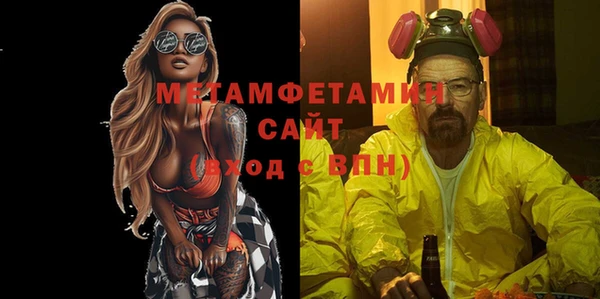 марихуана Нягань