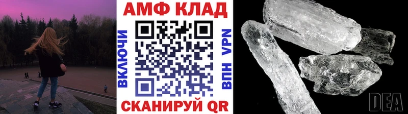 omg ссылки  Ак-Довурак  МЕТАМФЕТАМИН мет 