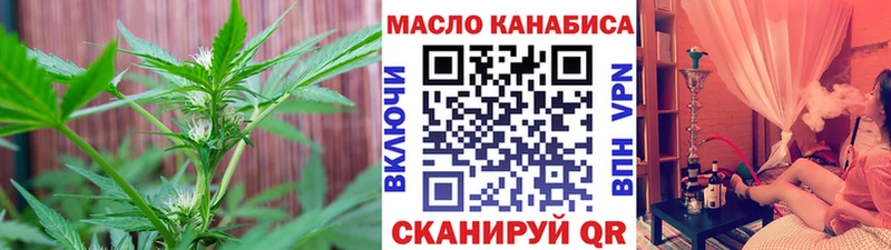 Дистиллят ТГК вейп Ак-Довурак